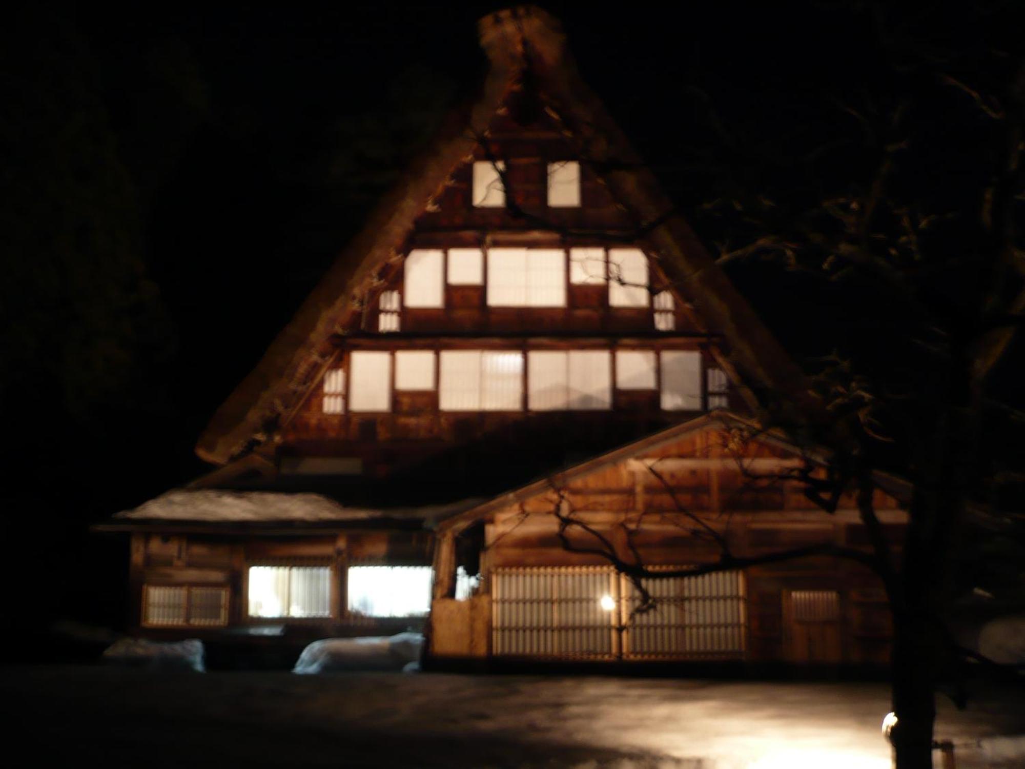 南砺 五箇山温泉赤尾馆旅馆酒店 外观 照片